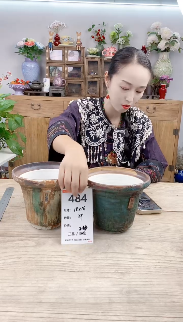 小玩子花盆直播号484