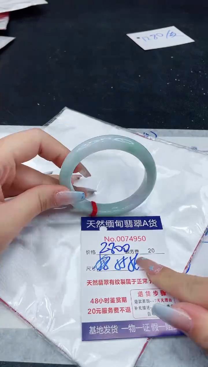 【闪购商品】翡翠手镯未镶嵌11111111111
