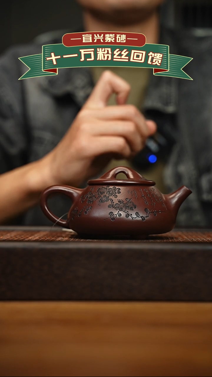 茶壶紫砂宜兴原矿 手工 紫砂壶容量240cc