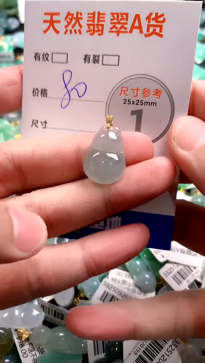 颈饰18K金镶嵌翡翠28102676