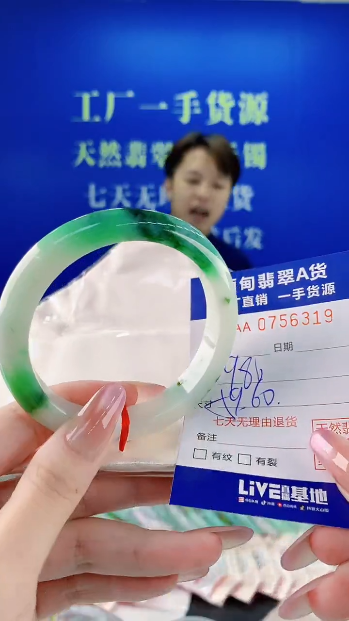 未镶嵌手镯翡翠19天然缅甸A货翡翠