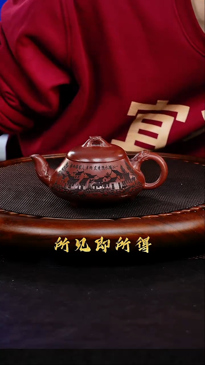 茶壶紫砂 1           