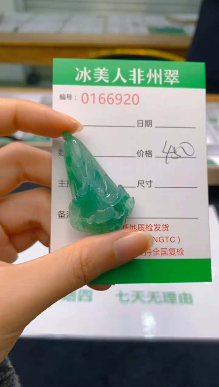 【闪购商品】石英质玉颈饰未镶嵌920