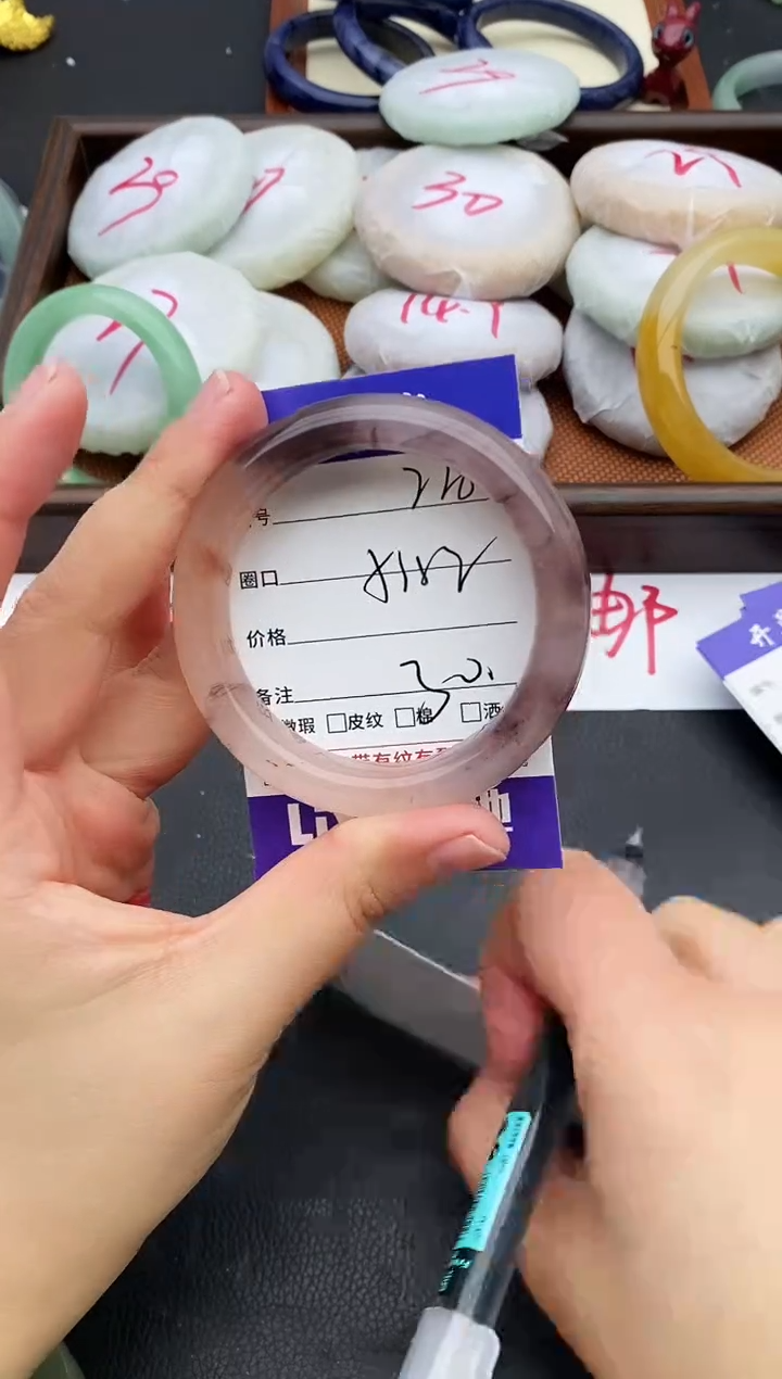 未镶嵌手镯石英质玉228+51/52