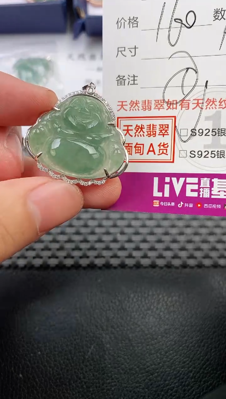 翡翠银S925镶嵌颈饰挂件