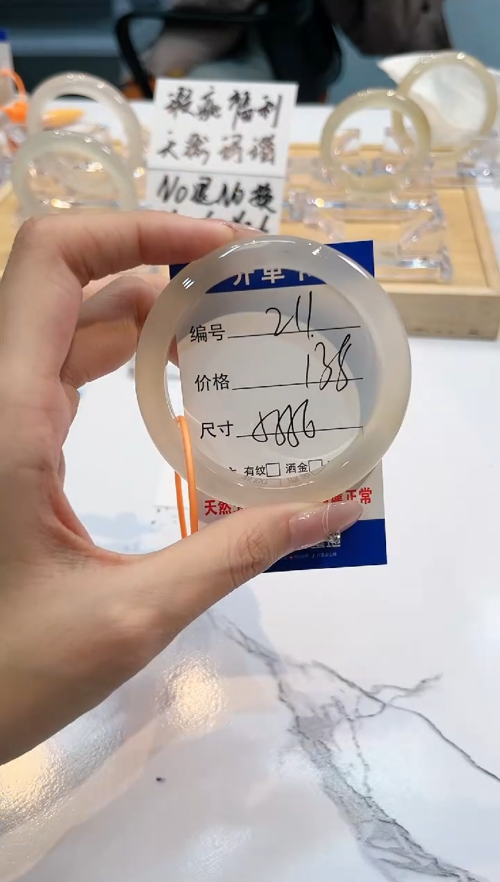 【闪购商品】玛瑙/玉髓手镯未镶嵌211-L马黑1瑕L-L55+