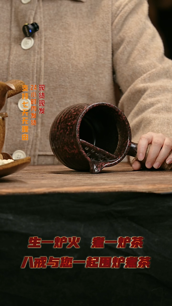 丽*大头茶器大头茶器