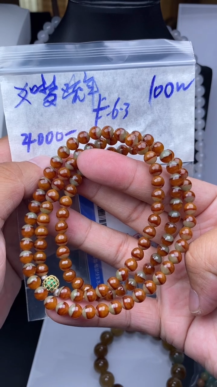 【闪购商品】定制翡翠未镶嵌毛货需精细抛光拍一发一