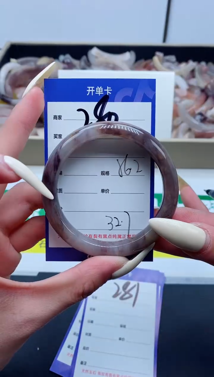 【闪购商品】石英质玉手镯未镶嵌280-56