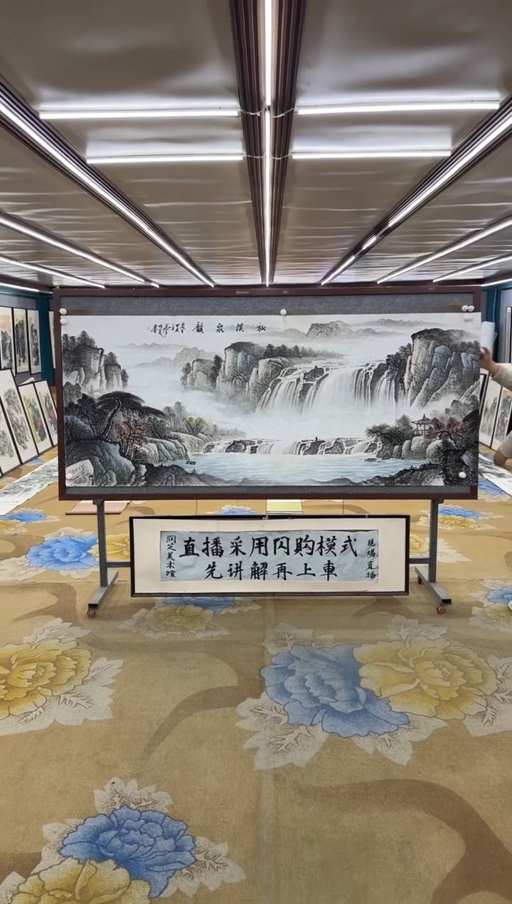 绘画Y-邵明义-小八尺-山水画