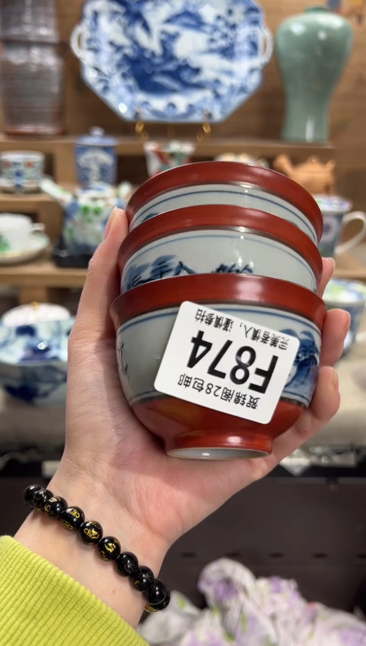 瓷片浪**都       F874