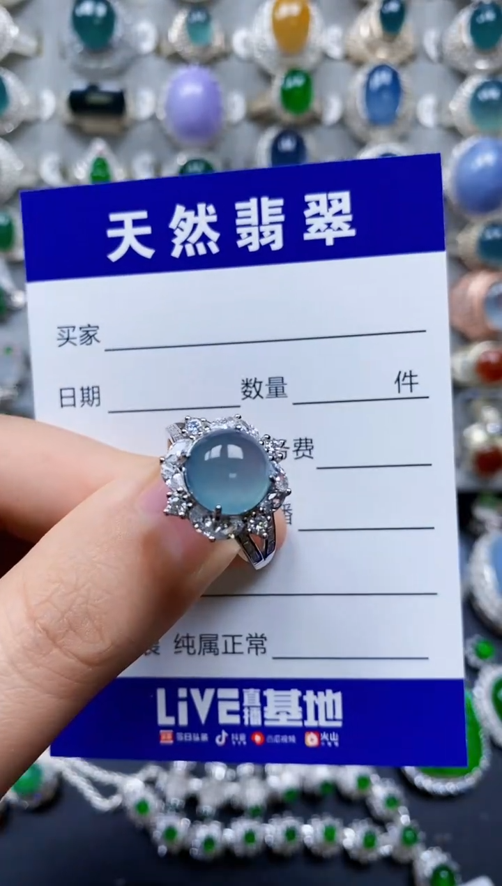 【闪购商品】翡翠戒指银S925镶嵌0061