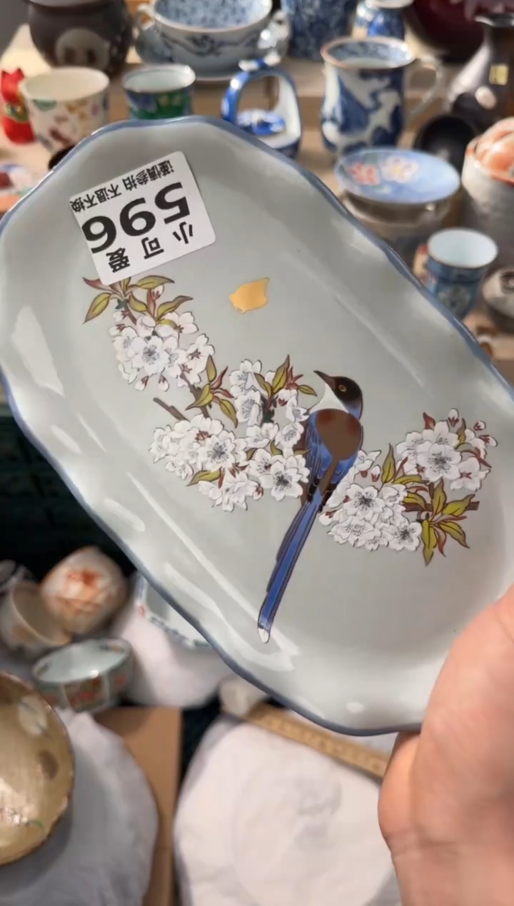 【闪购商品】瓷片596AAAAAAAAAAAAA    