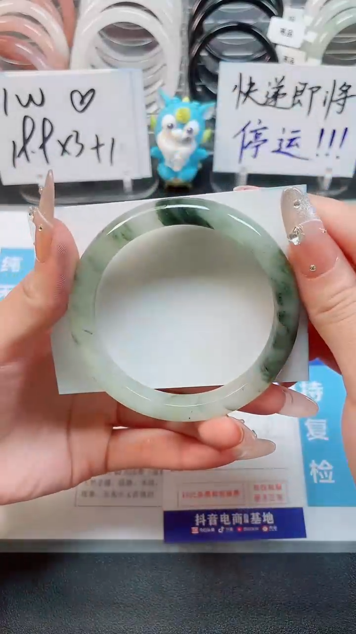 【闪购商品】石英质玉手镯未镶嵌104