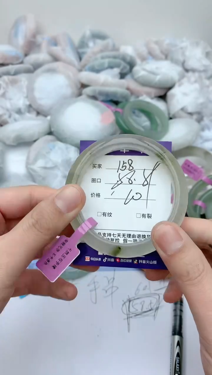 【闪购商品】石英质玉手镯未镶嵌天然玉石手镯-158