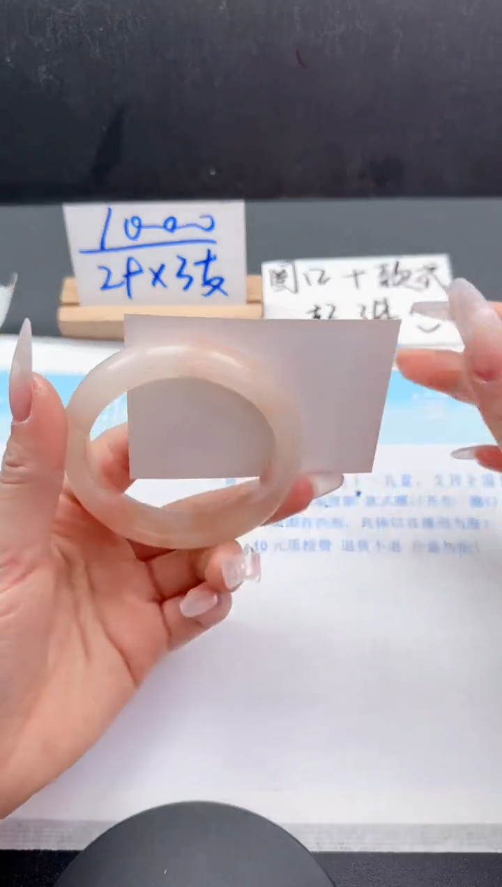 【闪购商品】石英质玉手镯未镶嵌219-57.7