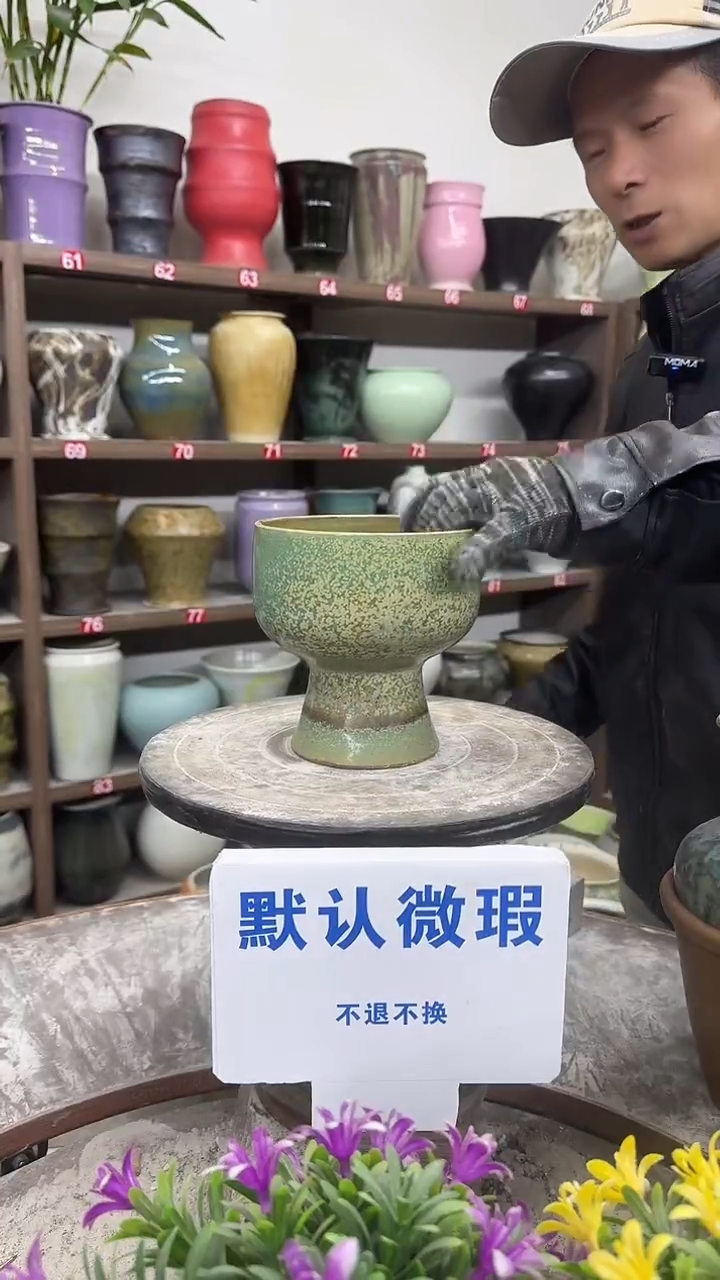 1-2-高16口14瑕-花盆