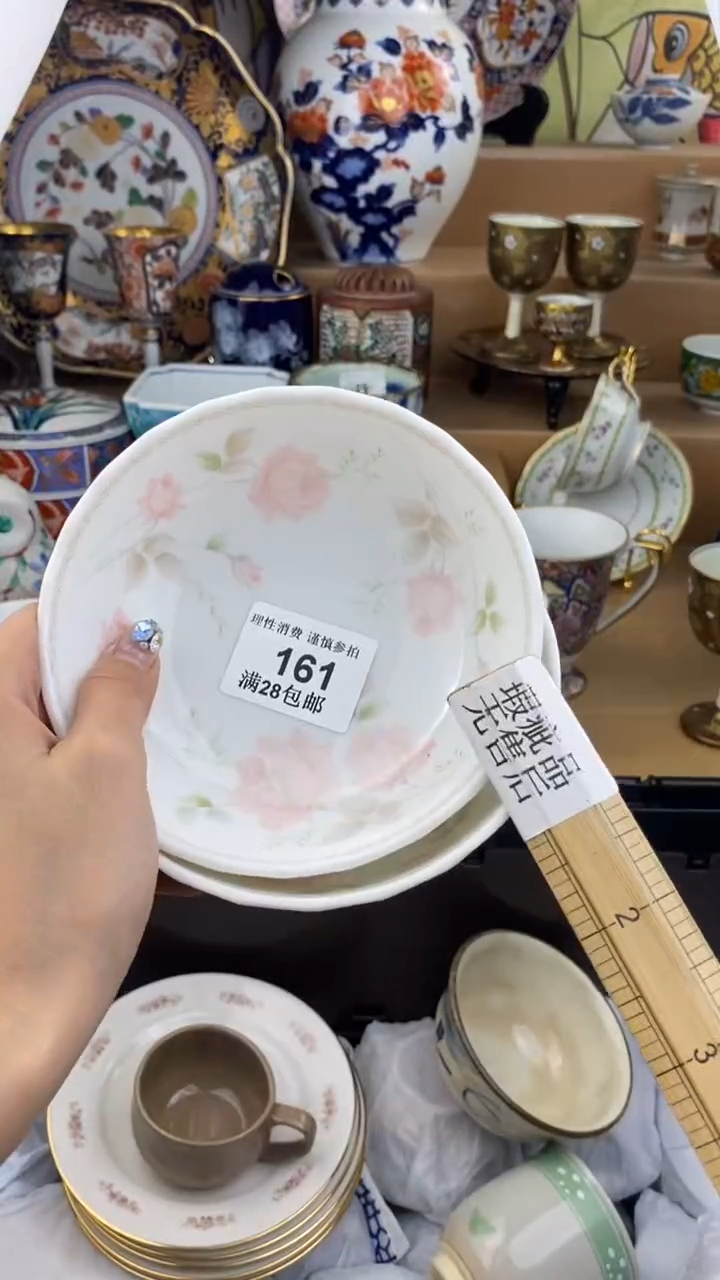 【闪购商品】杯瓷色工艺品品品品161