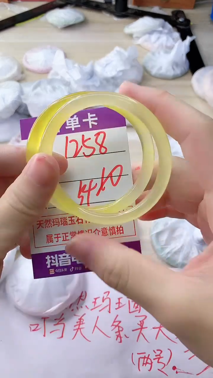 玛瑙/玉髓手镯未镶嵌1258