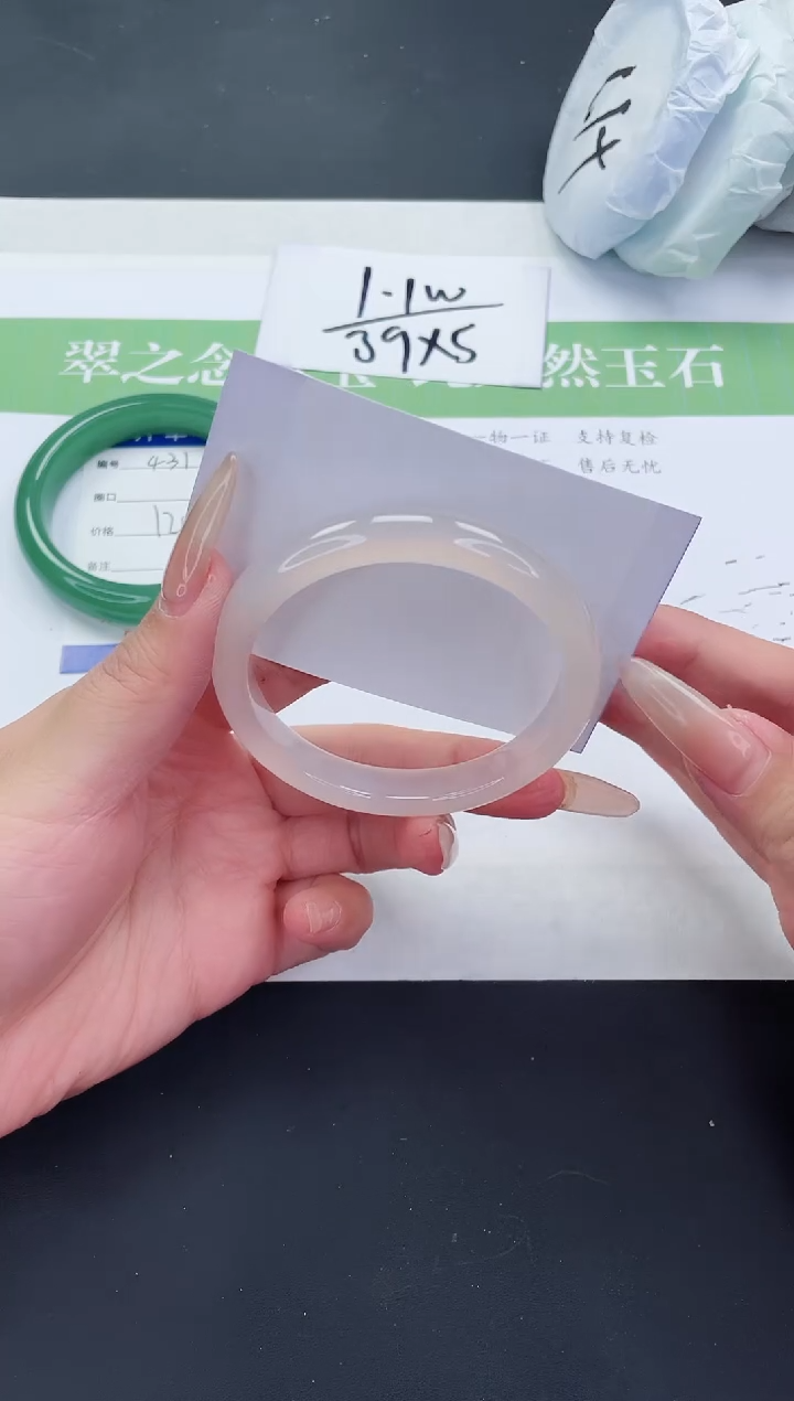 【闪购商品】石英质玉未镶嵌手镯M432-58+