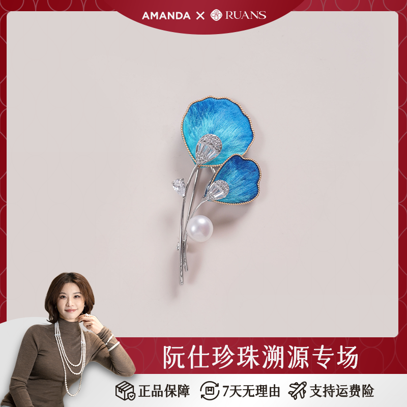 【曼食慢语专属】阮仕碧仙歌系列合金 淡水珍珠胸针 8.5-9mm