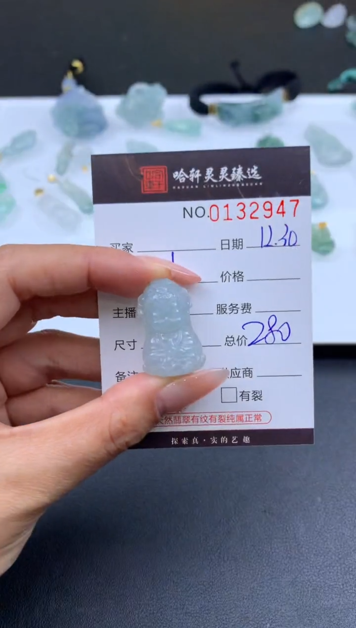 吊坠(不含链)未镶嵌翡翠哈轩  挂件1