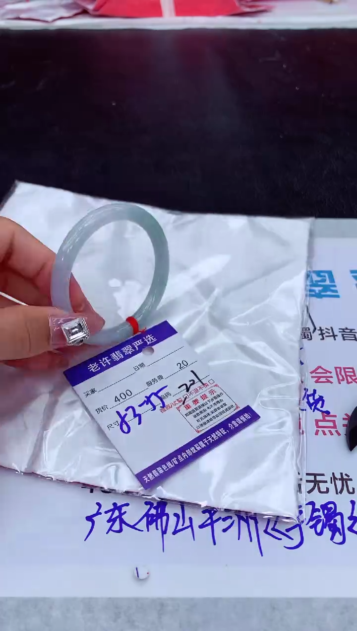 【闪购商品】翡翠手镯未镶嵌1111111111111111