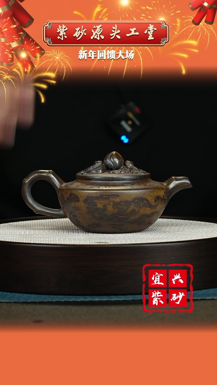 【闪购商品】紫砂茶壶宜兴紫砂茶壶