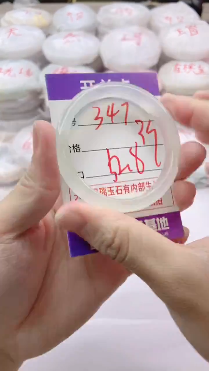 手镯玛瑙/玉髓未镶嵌347