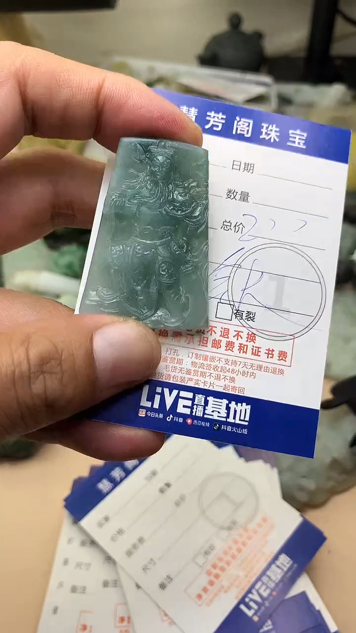 未镶嵌定制翡翠翡翠1