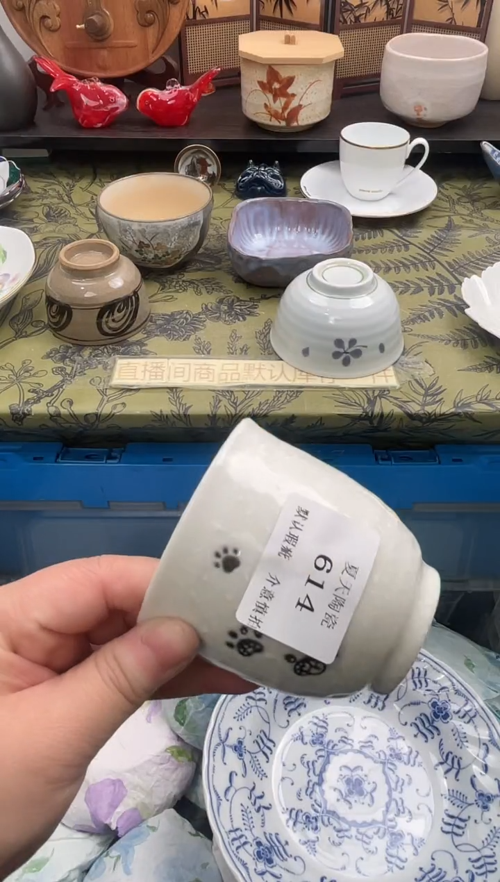 瓷片浅**淡614默认微瑕闪购默认库存一件