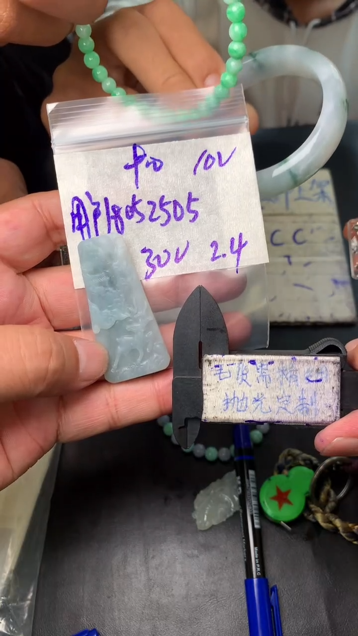 【闪购商品】定制翡翠未镶嵌毛货需抛光多样性拍一发一