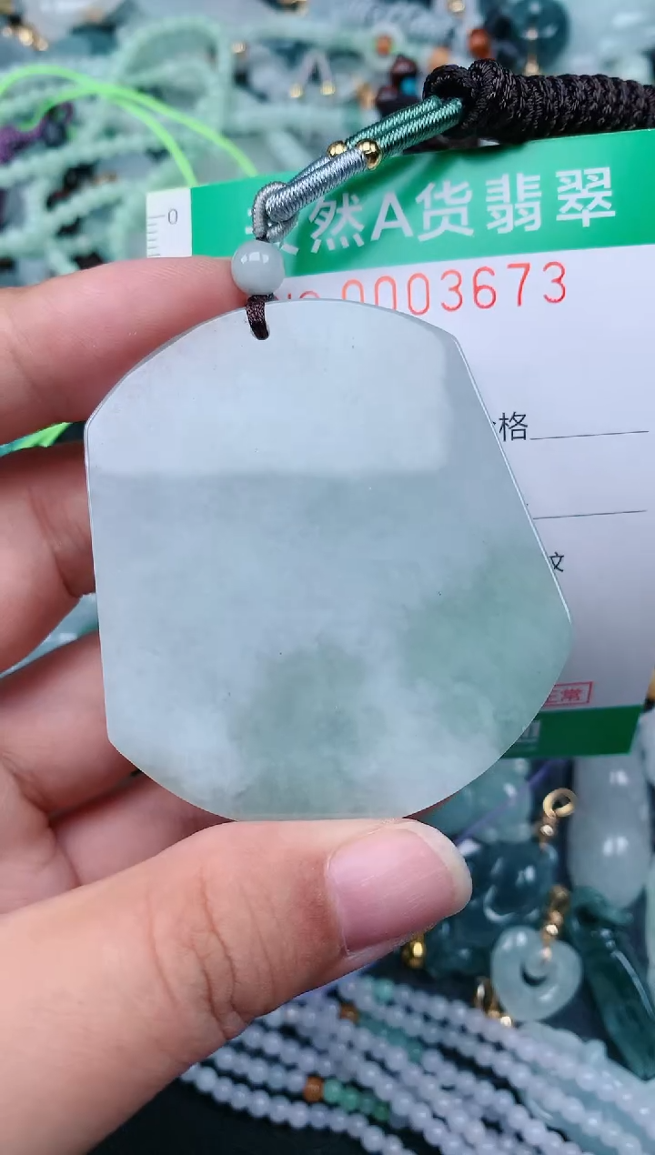 颈饰未镶嵌翡翠.0003673