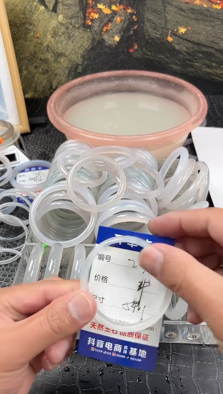 手镯玛瑙/玉髓未镶嵌231