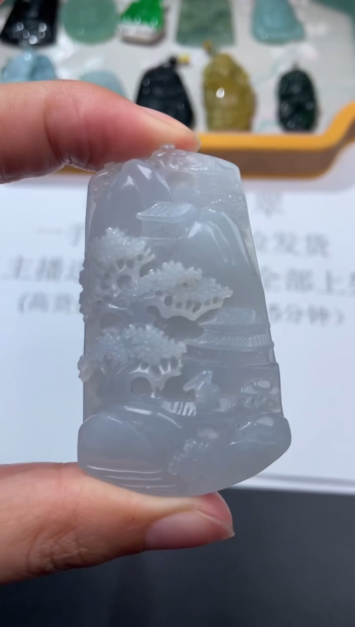 未镶嵌挂件翡翠371952    多人  