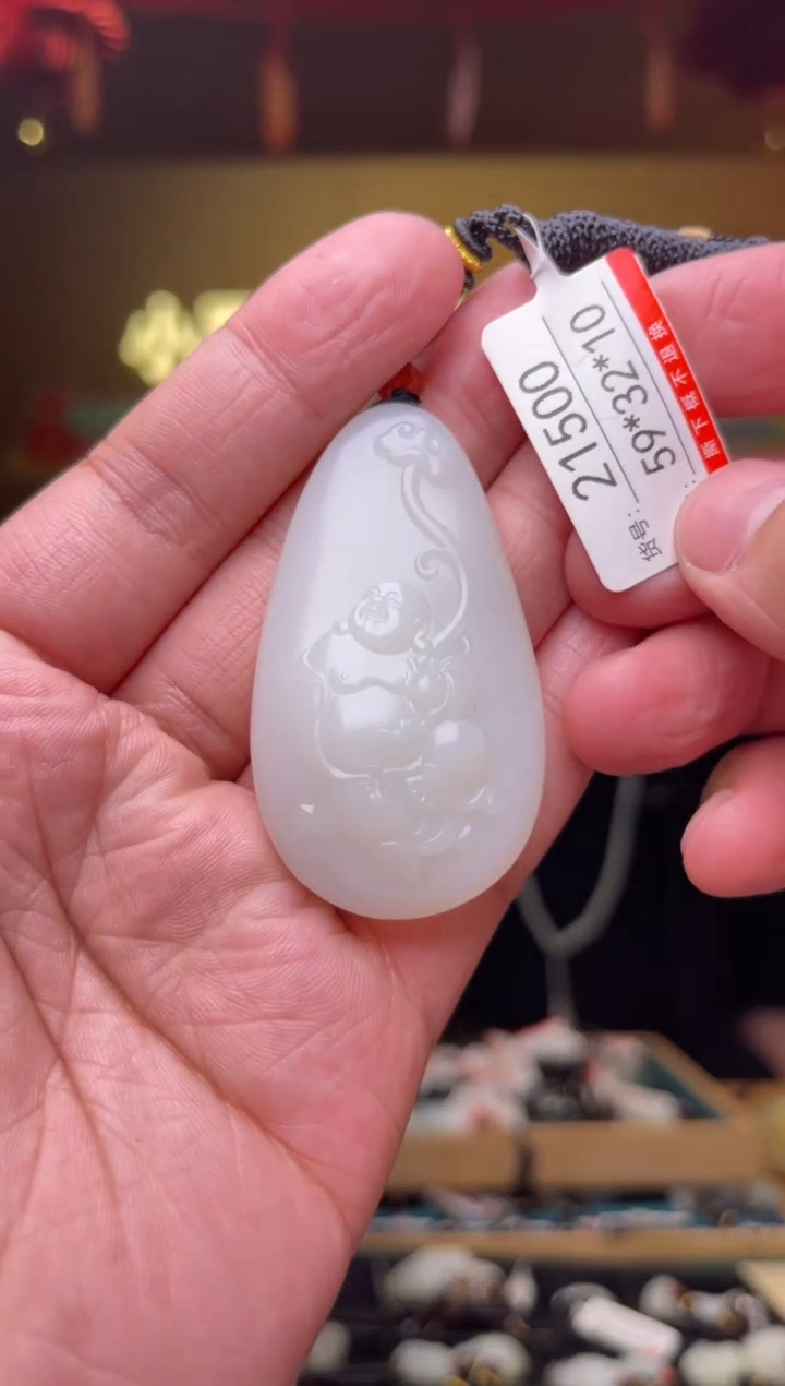 【闪购商品】和田玉吊坠未镶嵌1