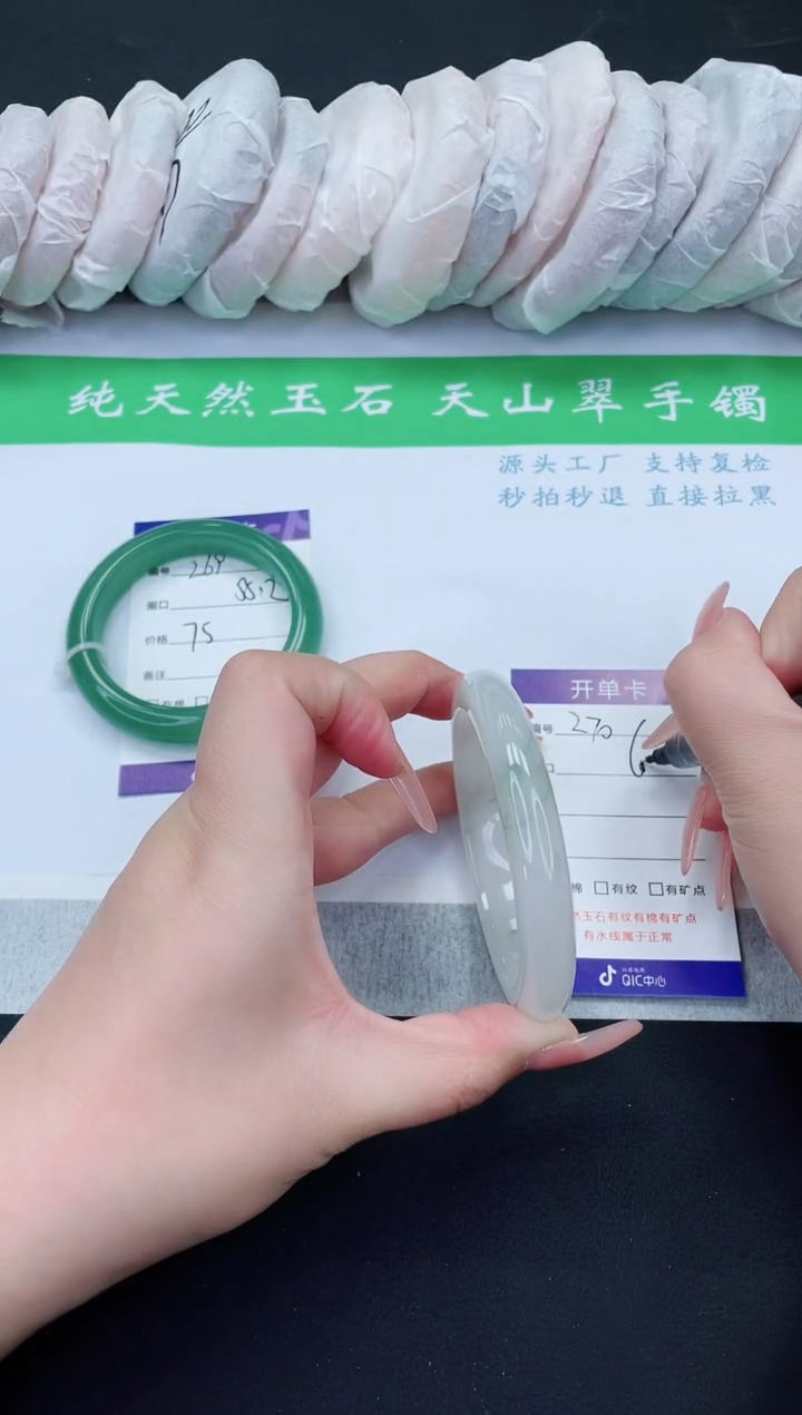 【闪购商品】石英质玉手镯未镶嵌T270-56+