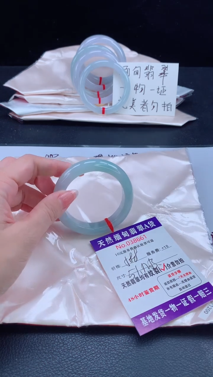 未镶嵌手镯翡翠翡翠手镯 完美者勿拍