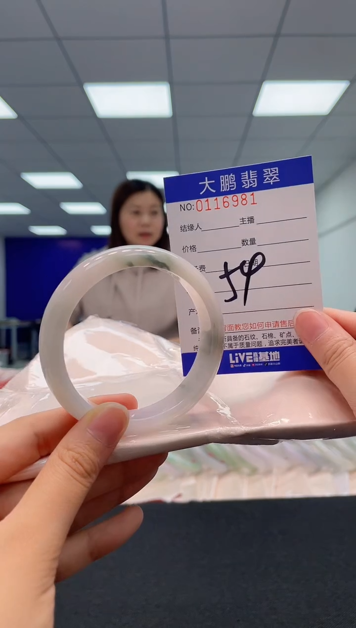 【闪购商品】翡翠未镶嵌手镯AAAAAAAAAA