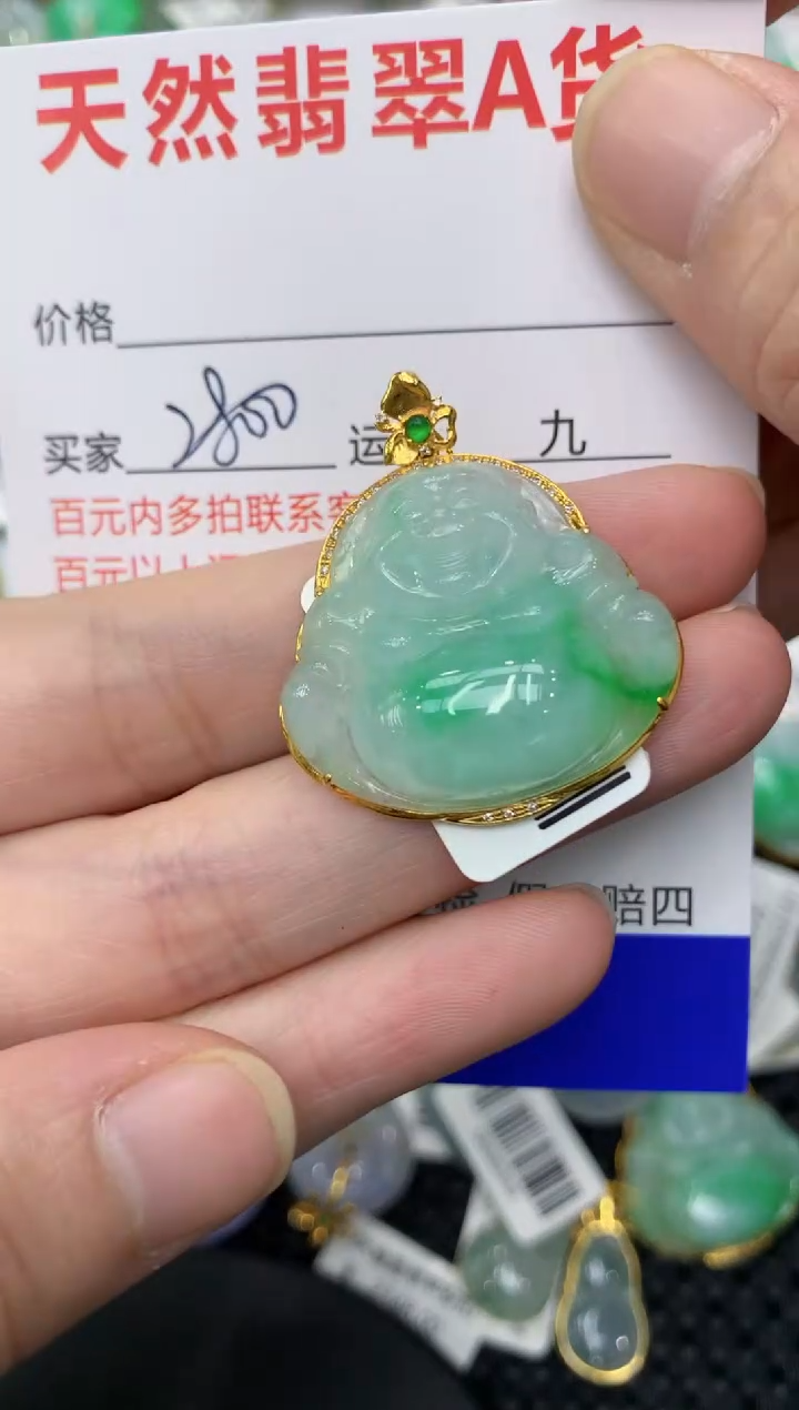 【闪购商品】翡翠颈饰18K金镶嵌1111111111