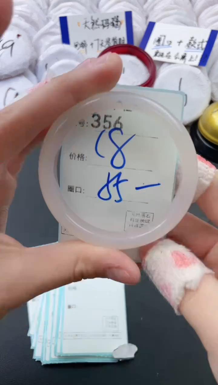 【闪购商品】玛瑙/玉髓手镯未镶嵌356
