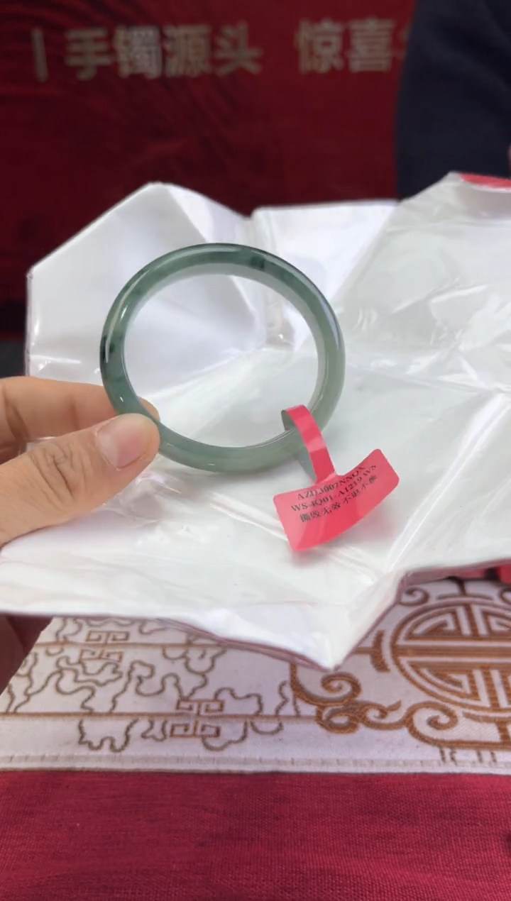 【闪购商品】翡翠手镯（贵妃镯）未镶嵌翡翠手镯