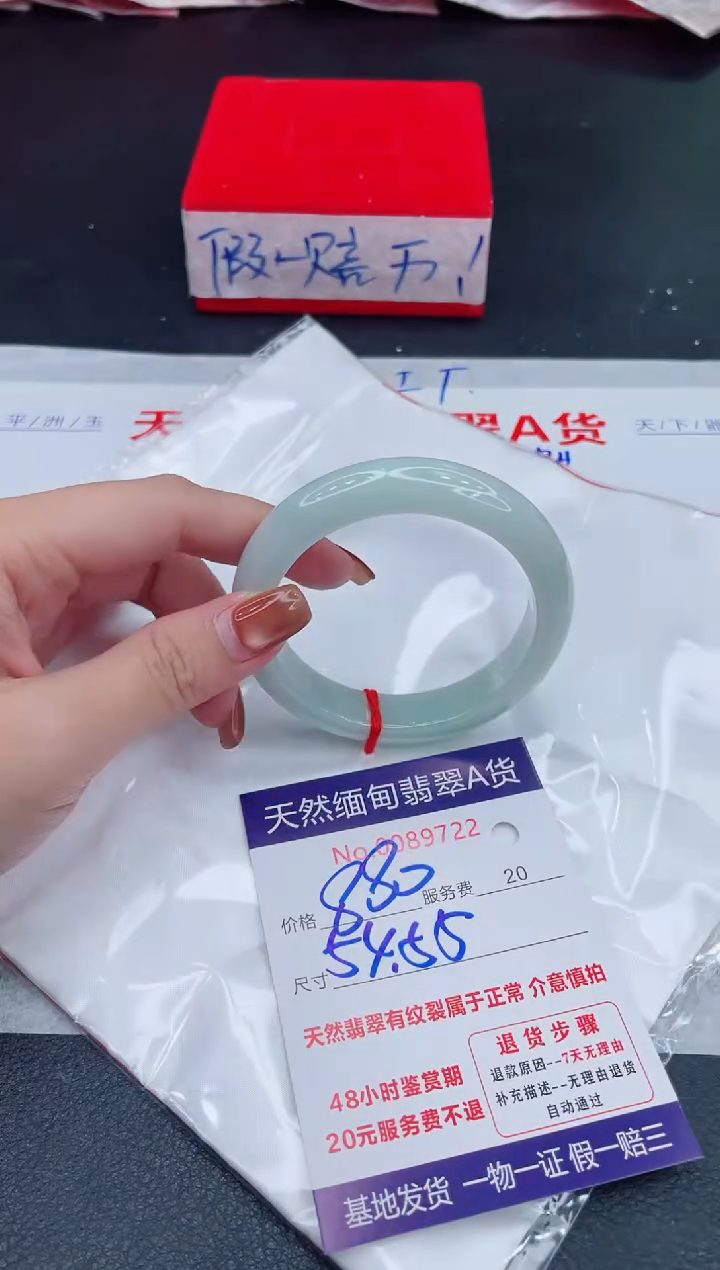 未镶嵌手镯翡翠880.00
