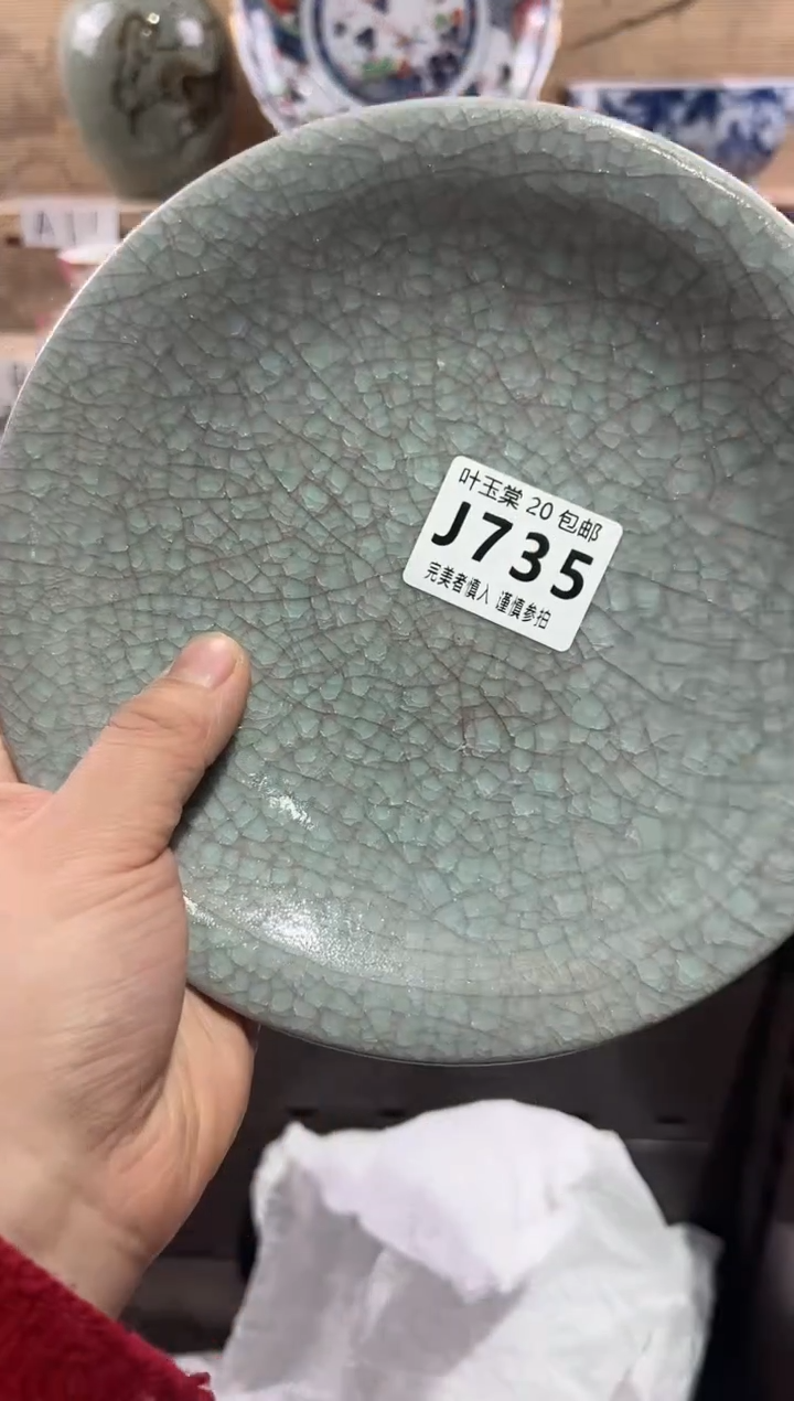 【闪购商品】瓷片当天满20米包邮J735