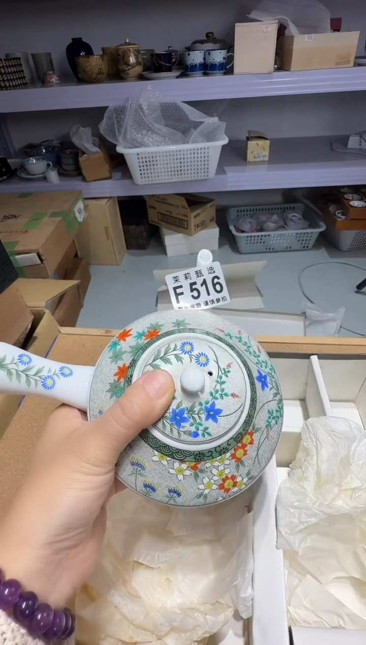 瓷片@***1茉莉甄选一号商品516