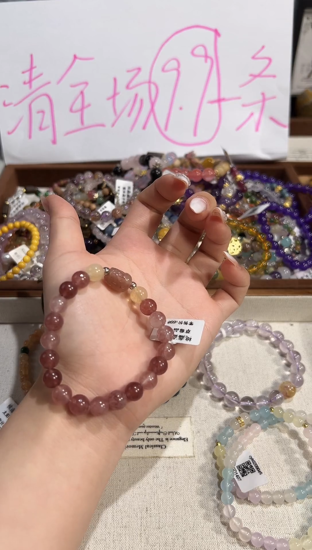 未镶嵌手链水晶水晶手链