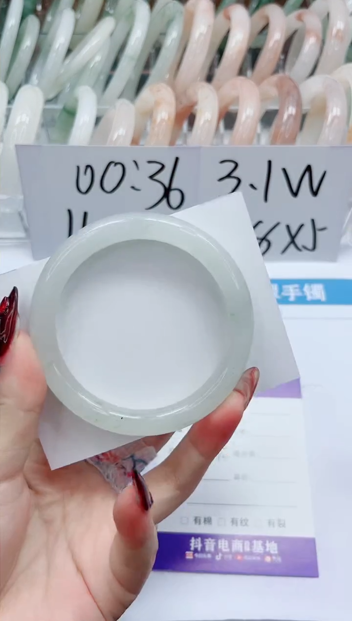 【闪购商品】石英质玉手镯未镶嵌173-58.4