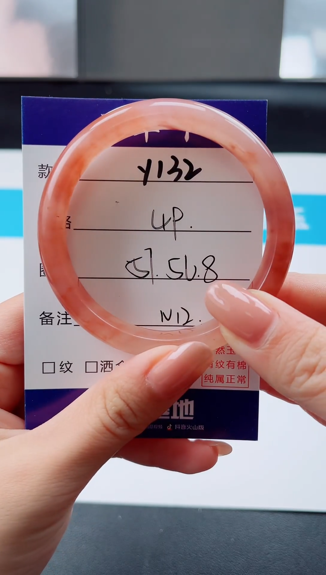 未镶嵌手镯石英质玉Y132