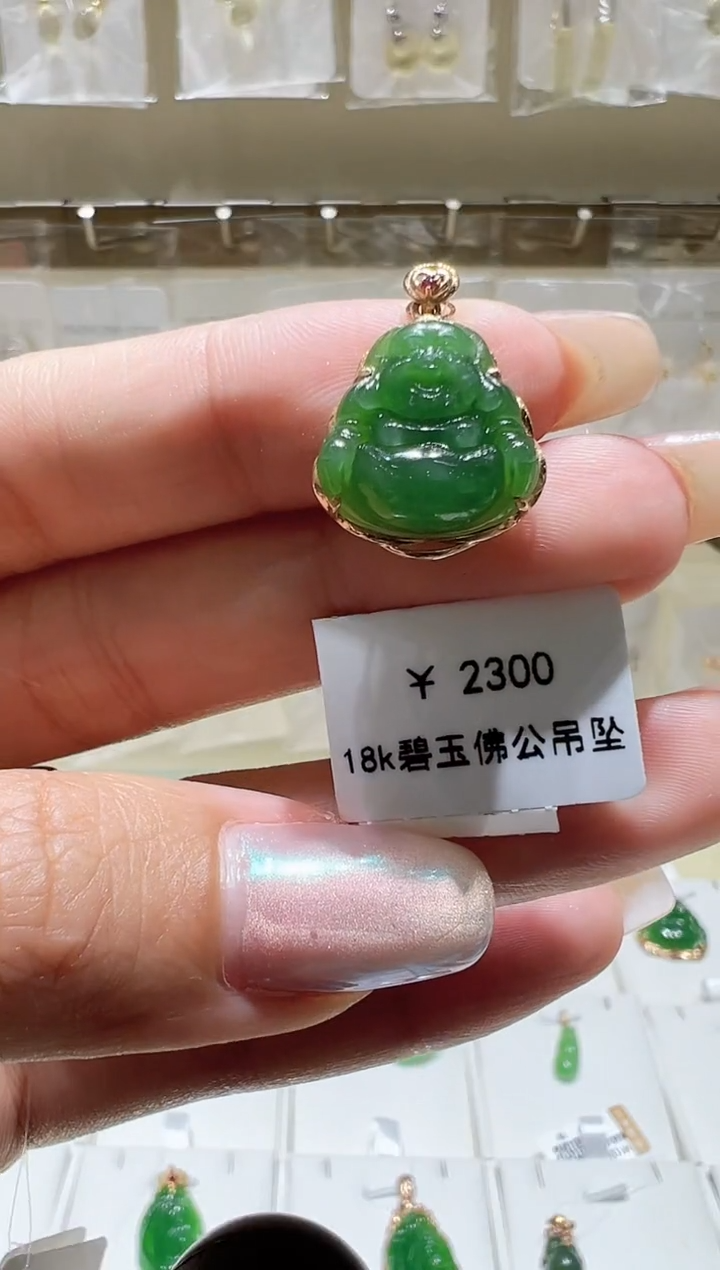 颈饰18K金镶嵌和田玉@@