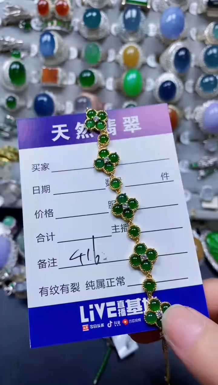 银S925镶嵌手链翡翠0416